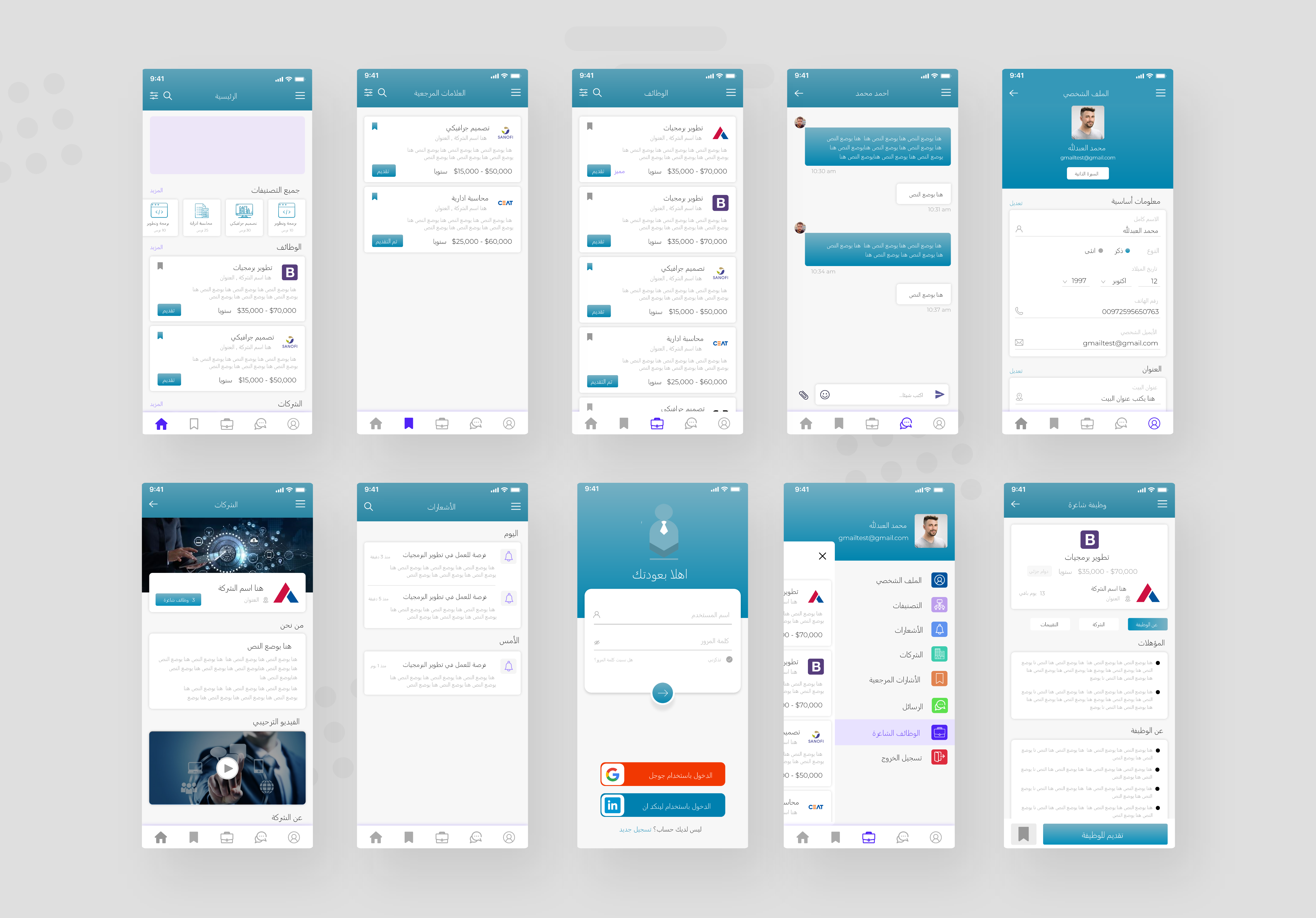 Food app 